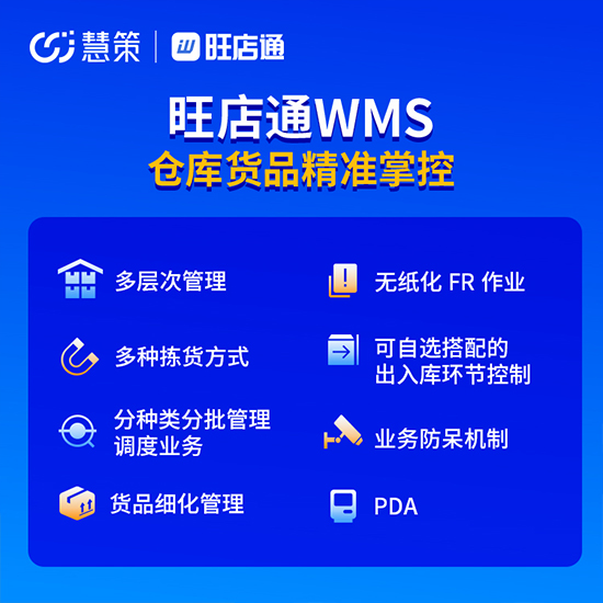 青島erp企業(yè)管理軟件多少錢(qián)