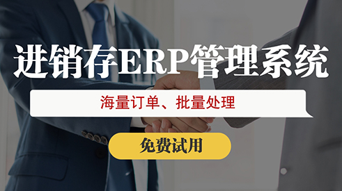 電商庫(kù)存WMS系統(tǒng)庫(kù)存預(yù)測(cè)準(zhǔn)確性