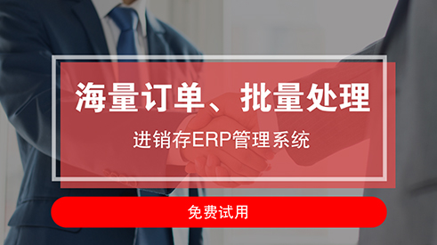 智能WMS倉儲軟件設備兼容性如何