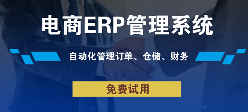 昆明進(jìn)銷存軟件支持商品序列號管理