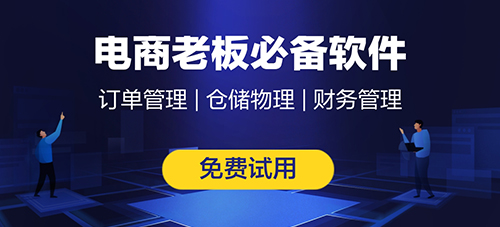 成都倉儲管理軟件提升庫存盤點準確性