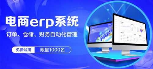 濟(jì)寧電商wms系統(tǒng)實(shí)現(xiàn)庫(kù)存動(dòng)態(tài)可視化