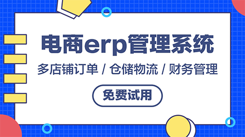 連云港進(jìn)銷(xiāo)存系統(tǒng)支持庫(kù)存預(yù)警機(jī)制