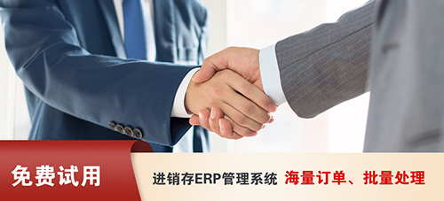 電商WMS倉儲軟件庫存調撥申請審批