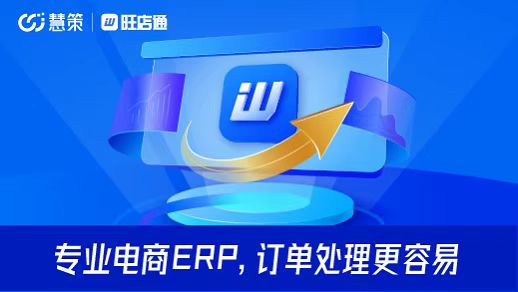 荊州wms系統(tǒng)實(shí)現(xiàn)倉庫作業(yè)高效協(xié)同