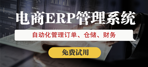小米有品商家如何對(duì)接物流